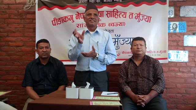 इटाछेंमा ४५ औं बृहत नेपाल भाषा साहित्य तःमुंज्या हुने image